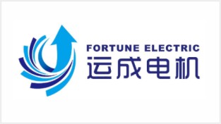 廣東運成電機科技有限公司