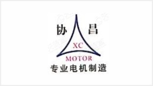 廣東協昌電機有限公司