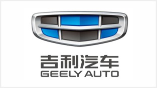 吉利汽車