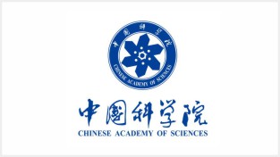 中國科學院