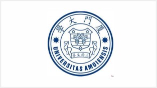 廈門大學